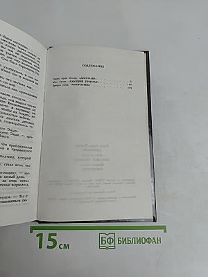 Динозавр