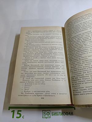 Василий Каменский. Степан Разин. Пушкин и Дантес. Художественная проза и мемуары