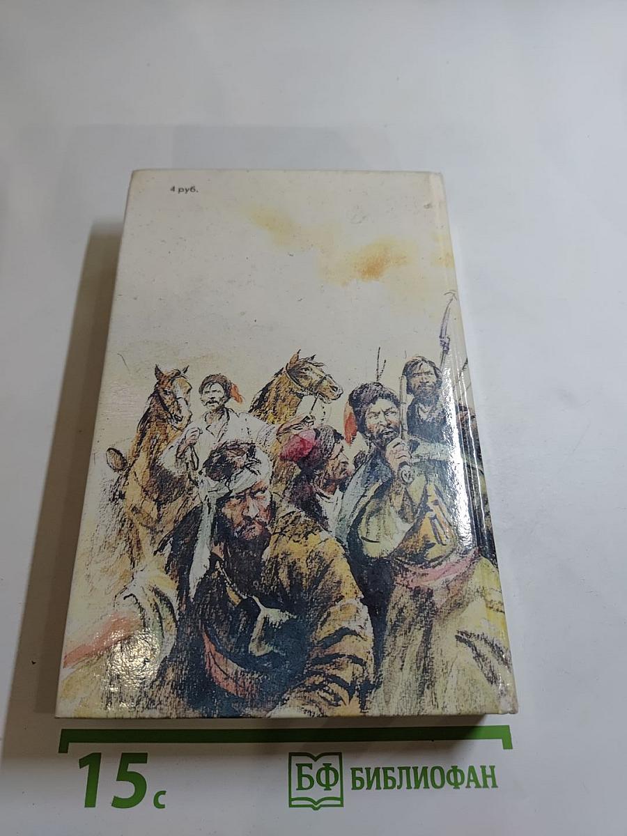 Василий Каменский. Степан Разин. Пушкин и Дантес. Художественная проза и мемуары