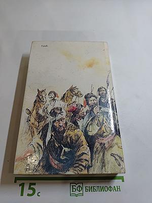 Василий Каменский. Степан Разин. Пушкин и Дантес. Художественная проза и мемуары