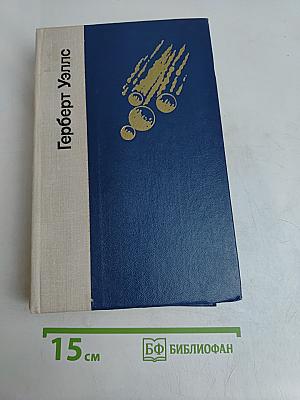 Избранные произведения