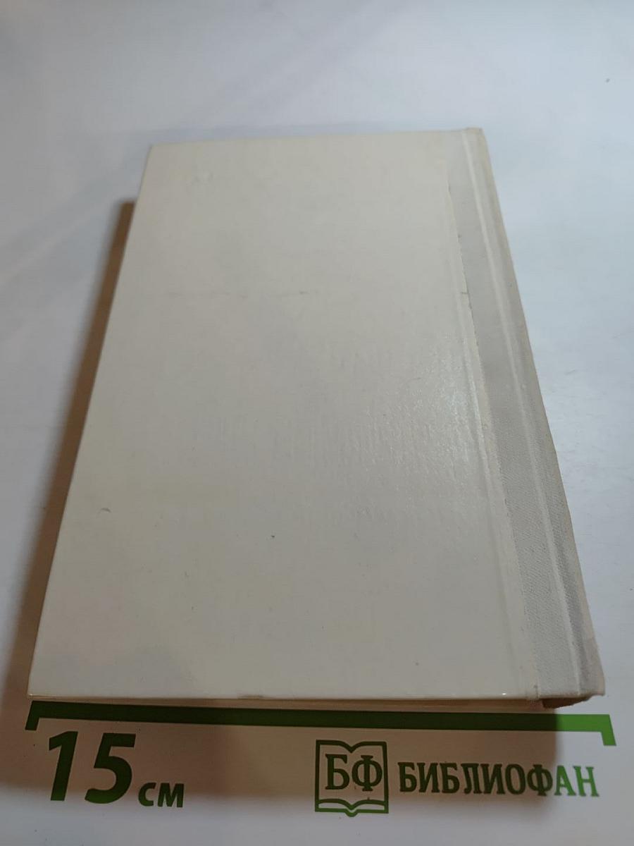 Дядюшкин сон. Село Степанчиково и его обитатели. Скверный анекдот. Зимние заметки о летних впечатлениях