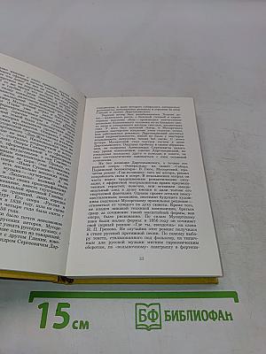 Модест Петрович Мусоргский