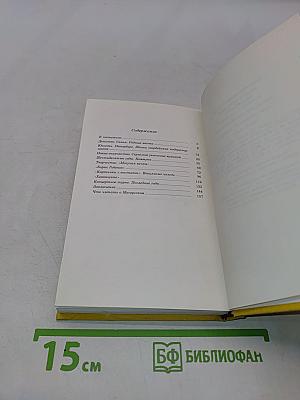 Модест Петрович Мусоргский