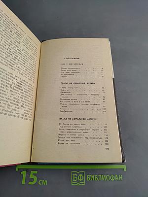 Реникса