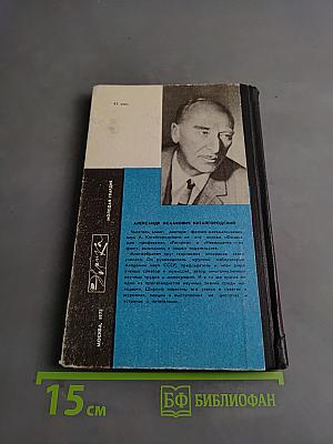 Реникса