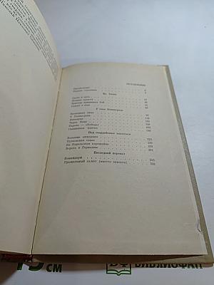 Генерал Симоняк