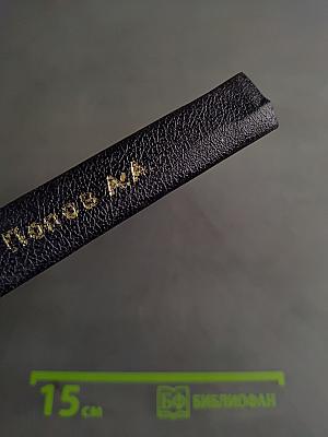 Немецкий язык для всех. Книга для начинающих