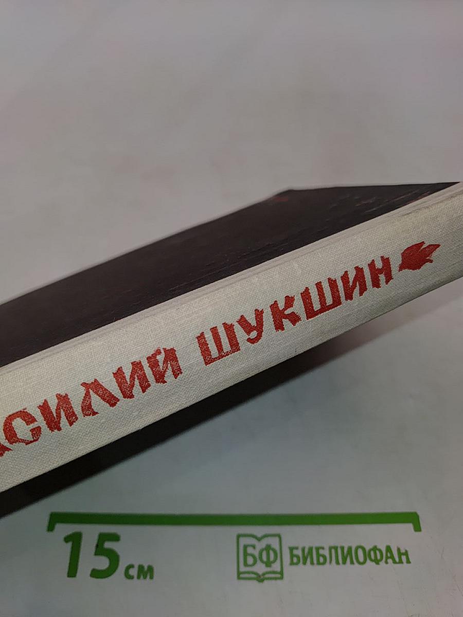 Я пришел дать вам волю