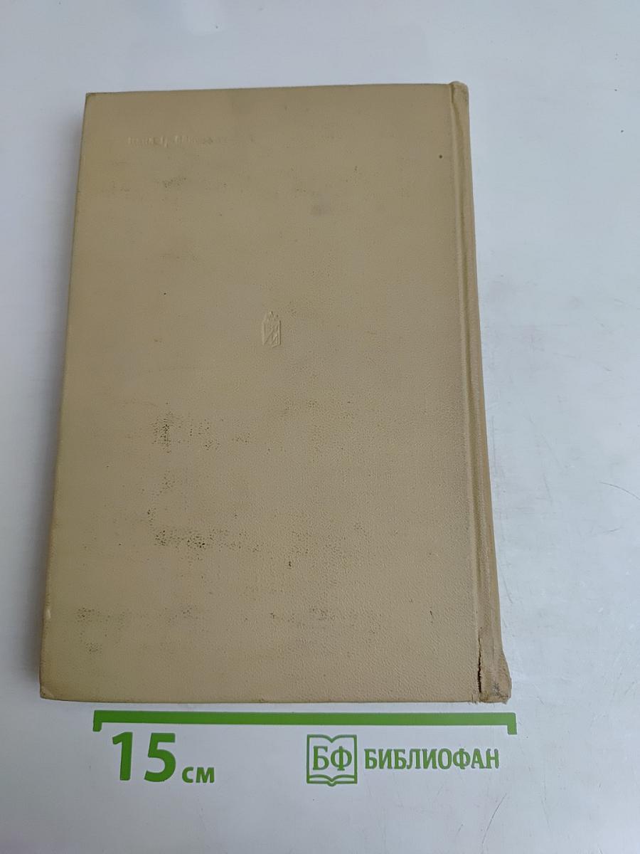 Последний штурм (Берлинская операция 1945 г.)