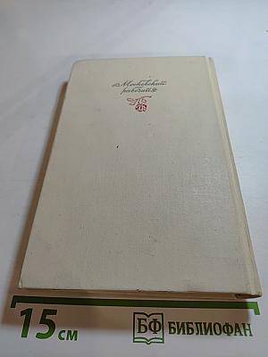 Путь, открытый взорам