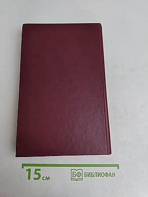 Ленинград