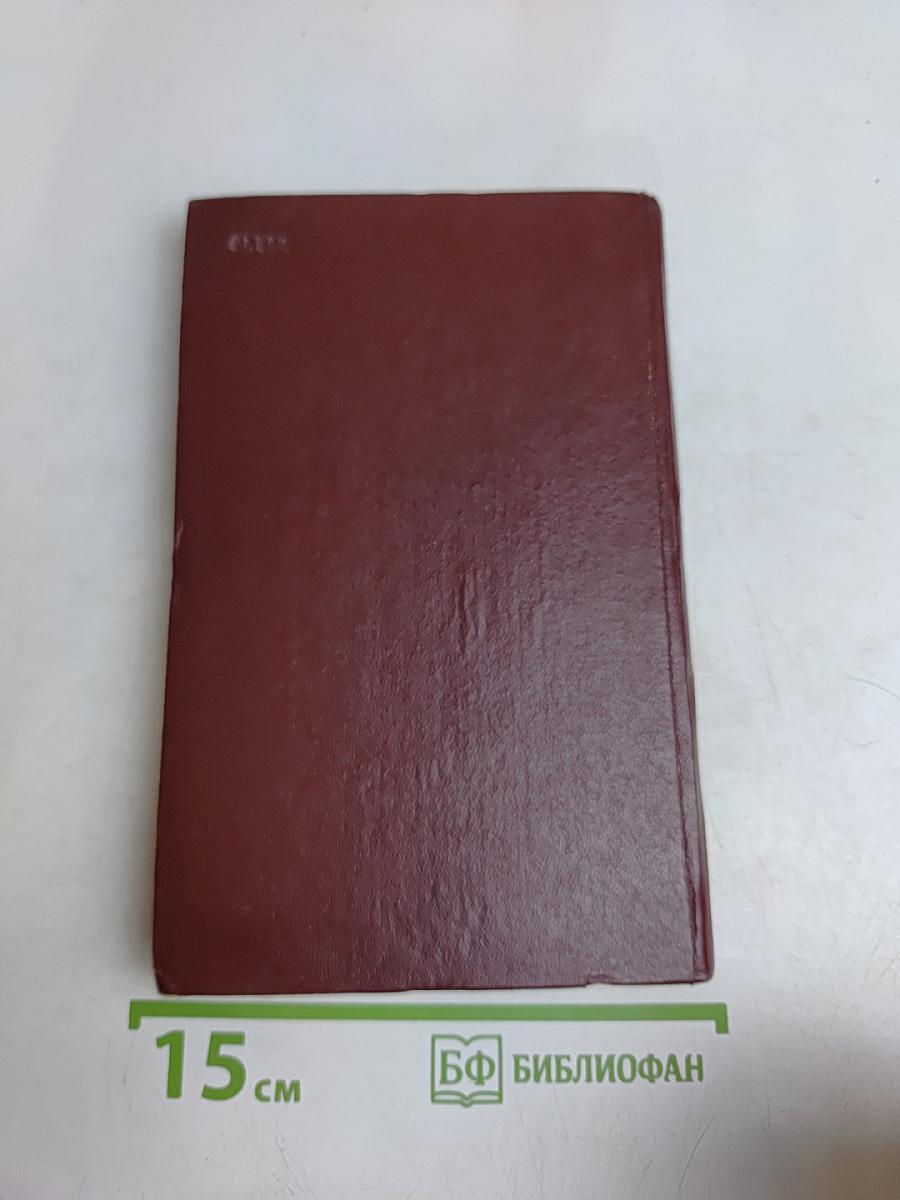 Избранное