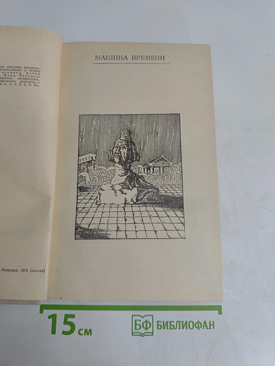Избранные произведения
