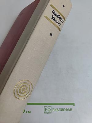 Избранные произведения