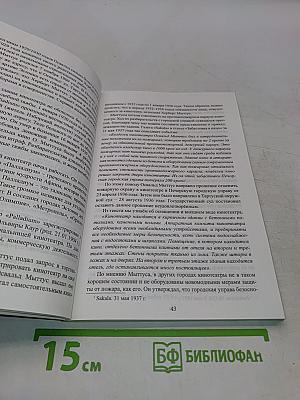Не прервется связь времен