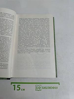 Беседы о бионике