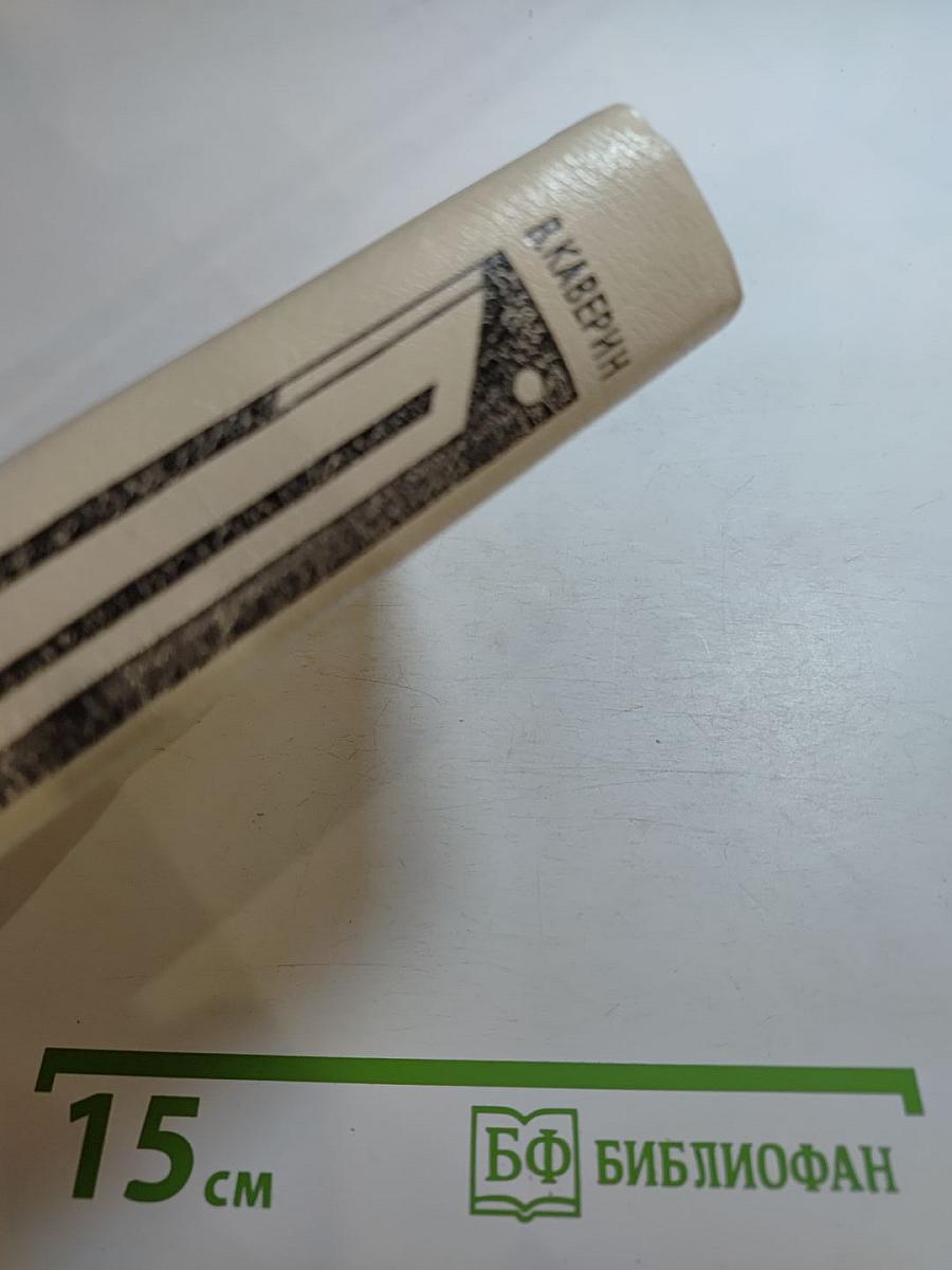 Вечерний день