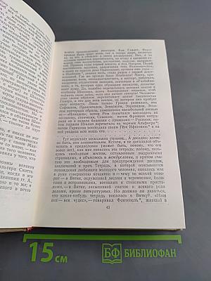 Избранное