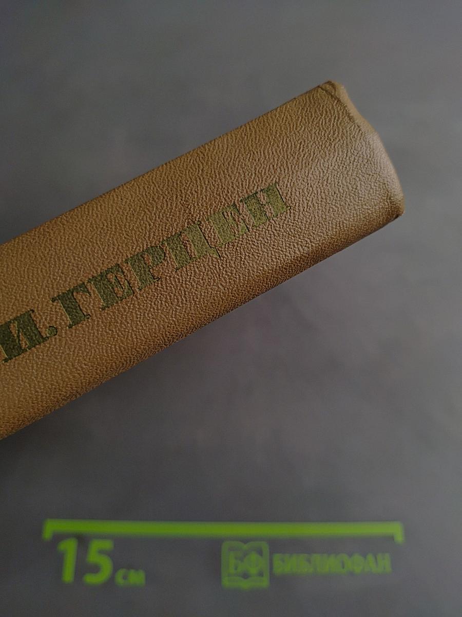 Избранное