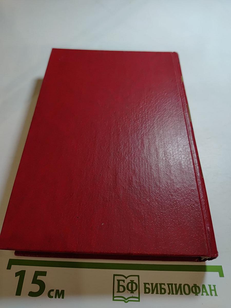 Тартарен из Тараскона