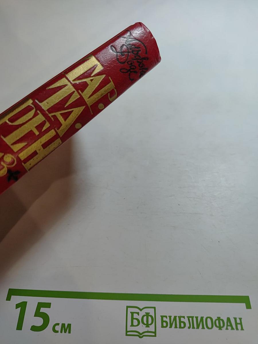 Тартарен из Тараскона