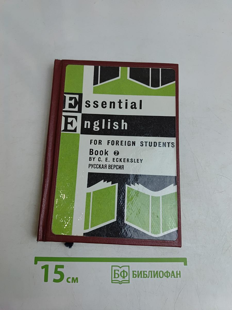 Essential English for Foreign Students Book 2
