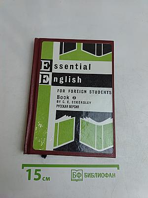Essential English for Foreign Students Book 2