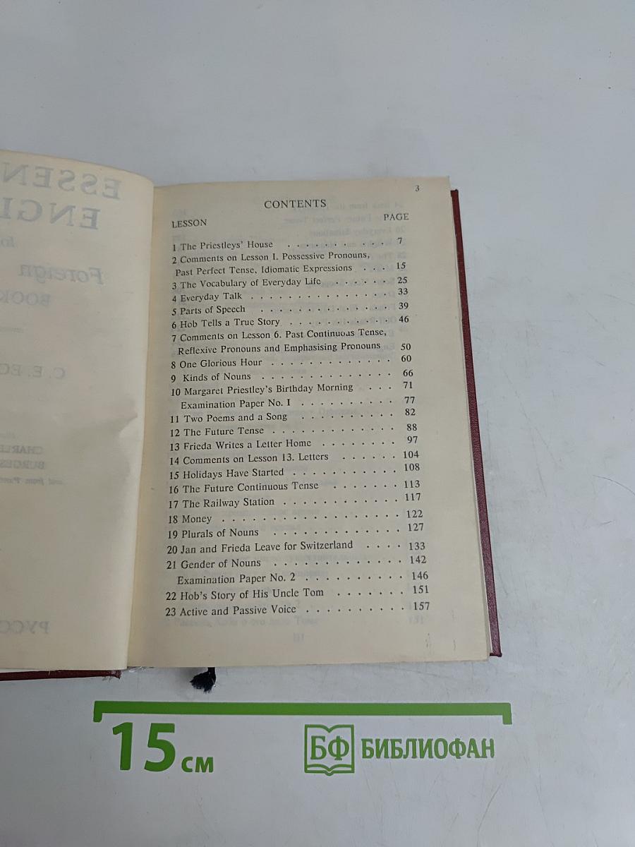 Essential English for Foreign Students Book 2