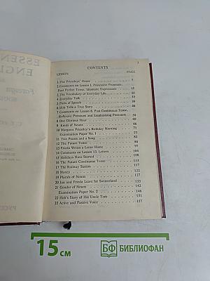 Essential English for Foreign Students Book 2