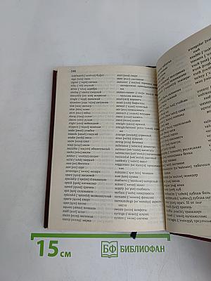 Essential English for Foreign Students Book 2