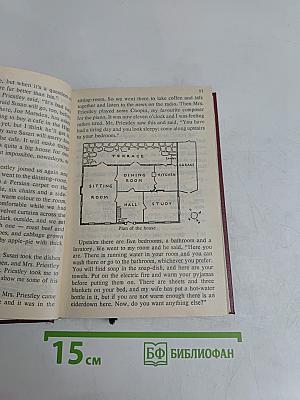 Essential English for Foreign Students Book 2