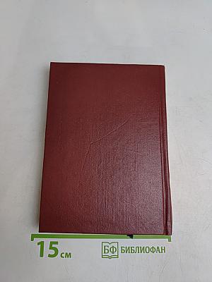 Essential English for Foreign Students Book 2