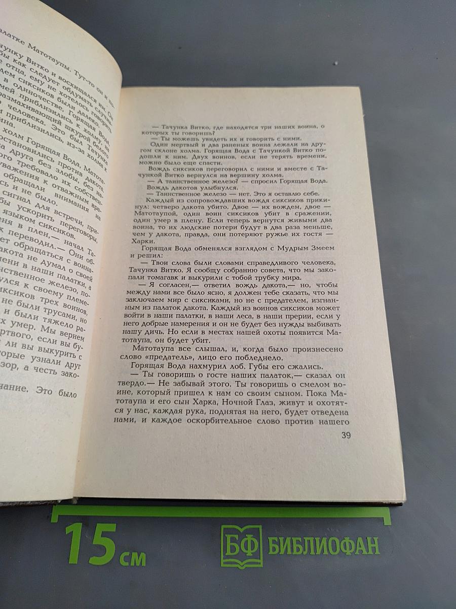 Топ и Гарри