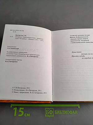 Тамарики
