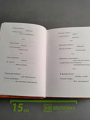 Тамарики