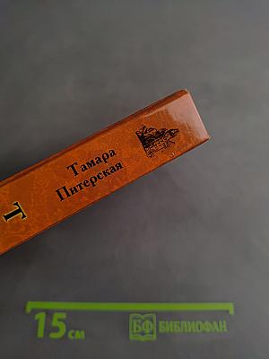 Тамарики