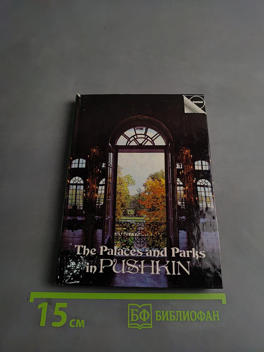 The Palaces and Parks in Pushkin