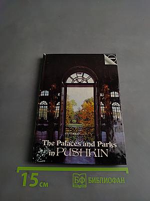 The Palaces and Parks in Pushkin