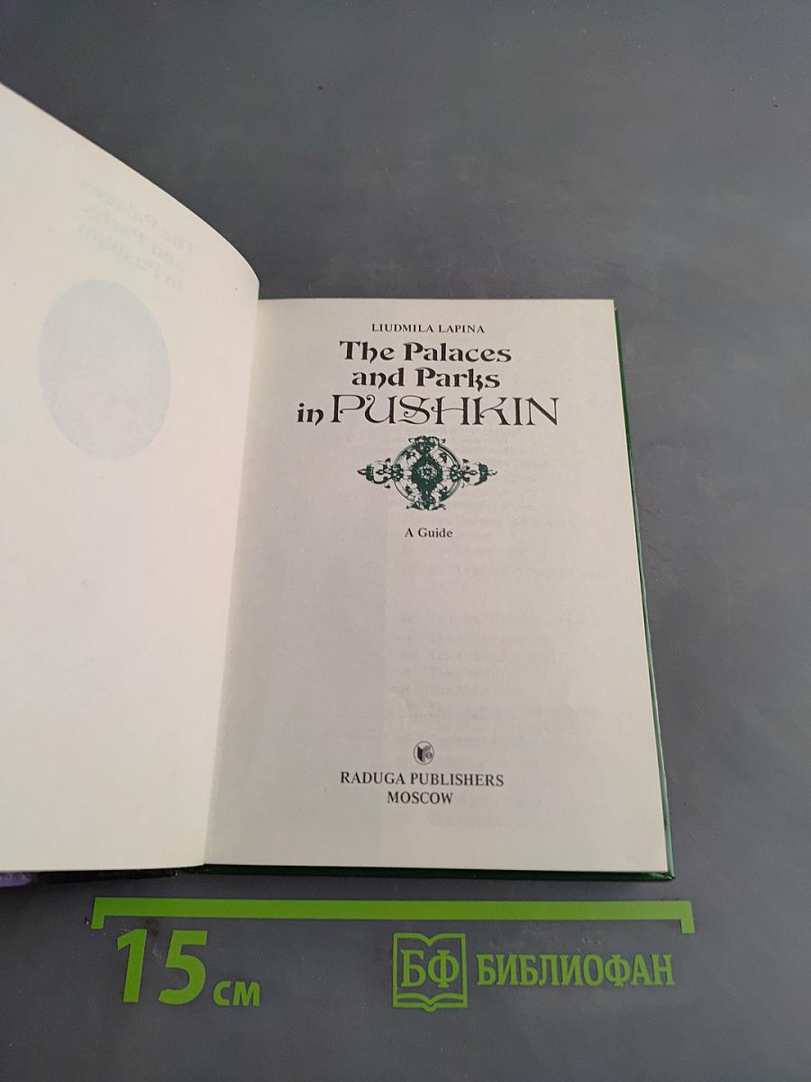 The Palaces and Parks in Pushkin