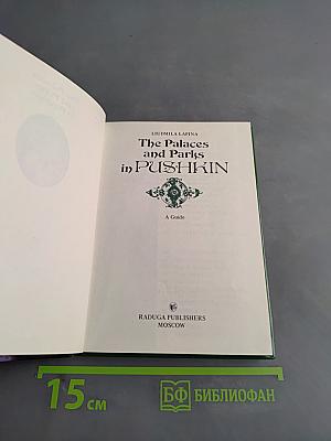 The Palaces and Parks in Pushkin