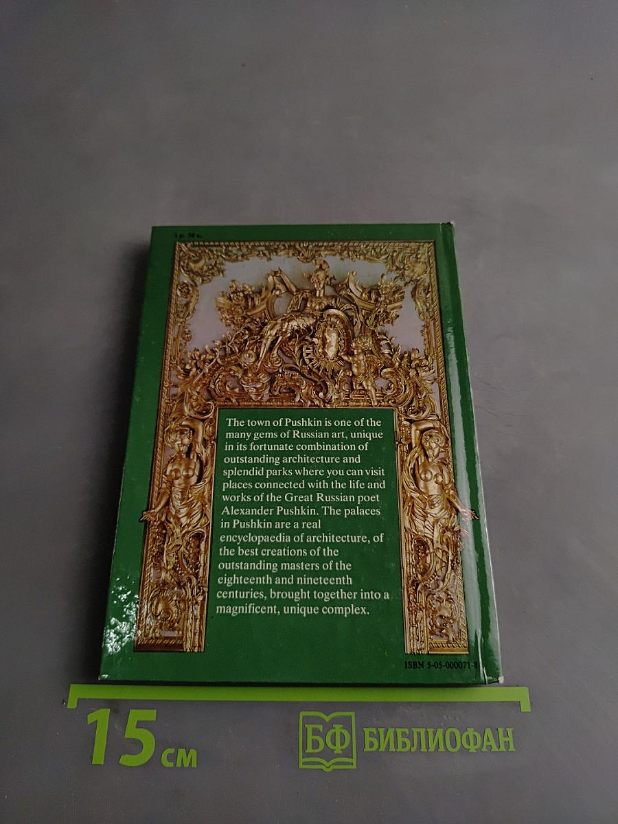 The Palaces and Parks in Pushkin