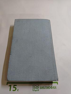 Почти вся жизнь