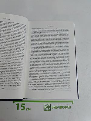 Сумерки богов