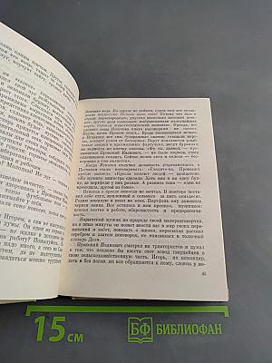 У подножия солнца