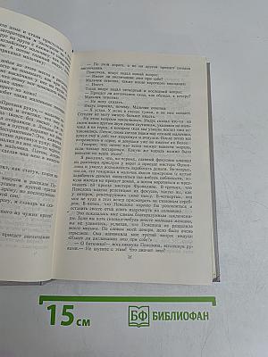 Лунный камень