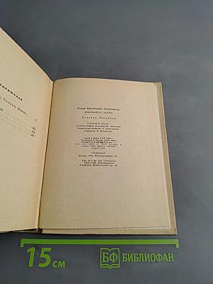 Знакомьтесь, Балуев