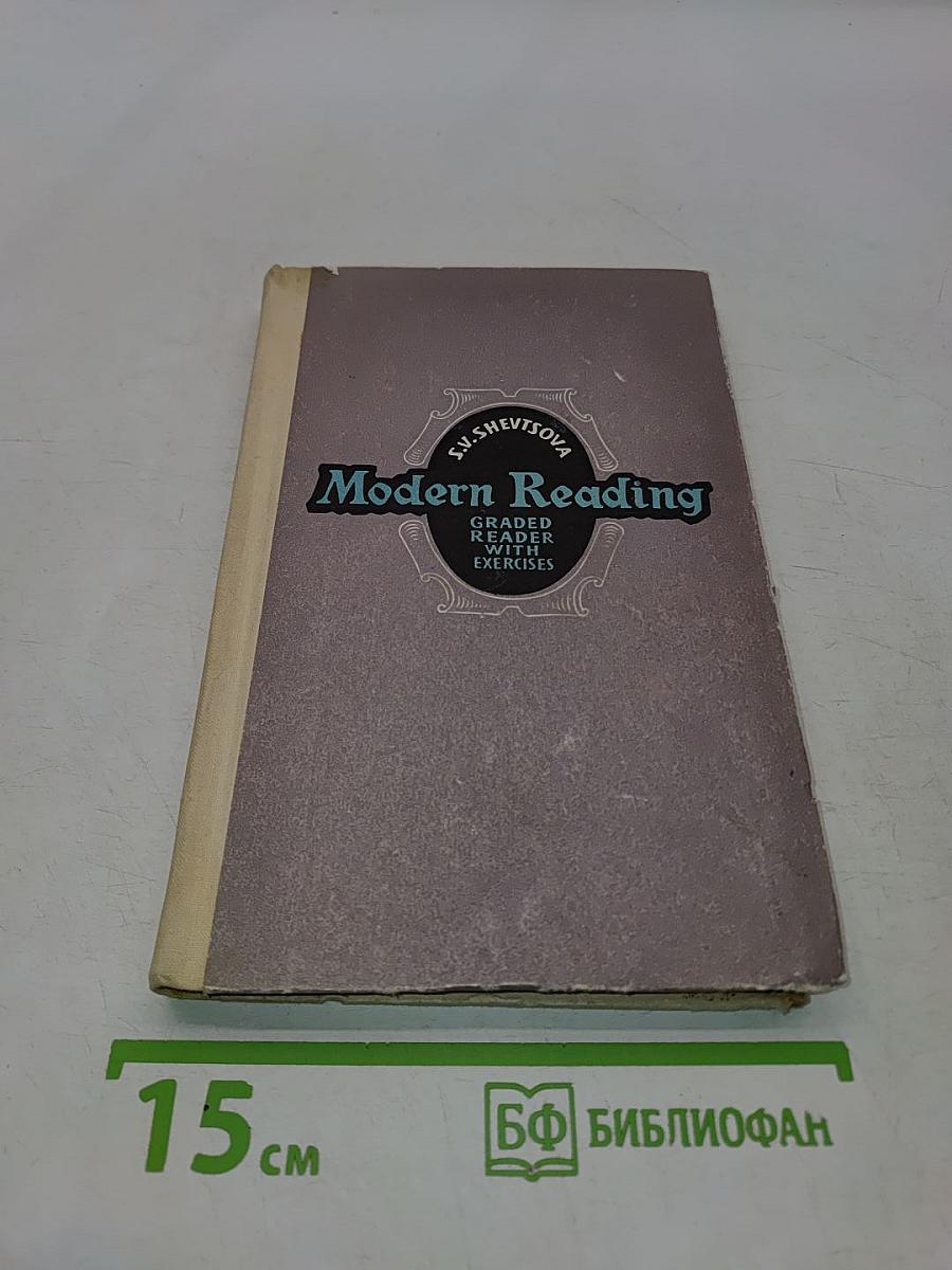 Modern Reading: Graded Reader with Exercises