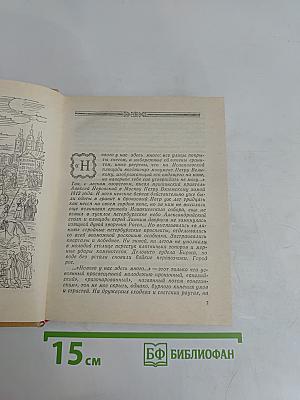 Петербургские встречи