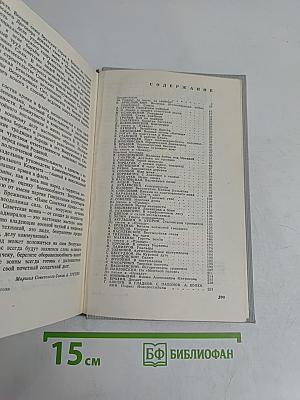 Подвигу жить века!
